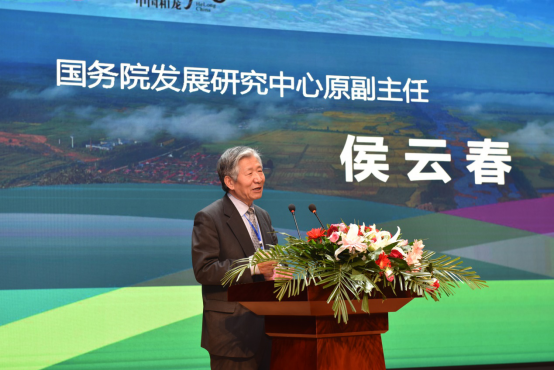 2019金达莱有机绿色共享农业国际论坛（和龙大米）举办