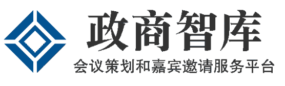 政商智库网