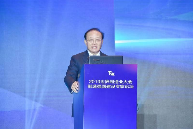 魏建国：走好制造强国“三步棋”