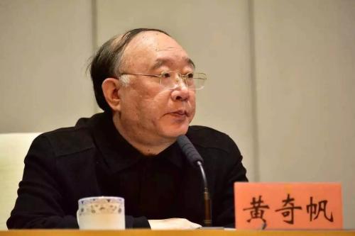 2020新浪财经云端峰会黄奇帆主讲：5G、人工智能、物联网等新科技疫情后更会波澜壮阔