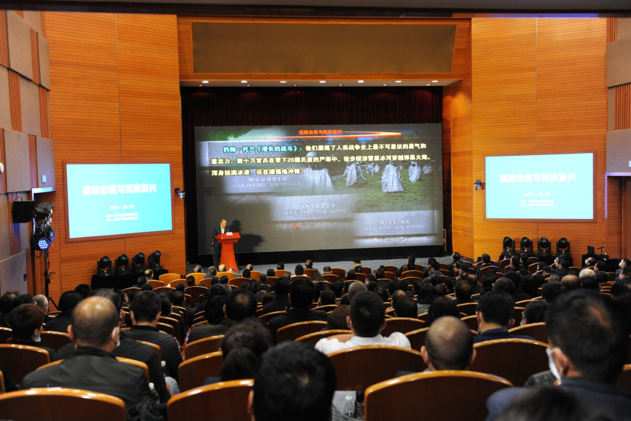 10月14日，国防大学教授金一南做“道路自信与民族复兴”专题讲座