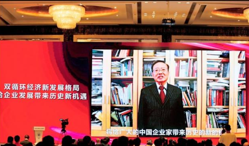 11月27日，魏建国出席“2020第九届中国上市公司高峰论坛”