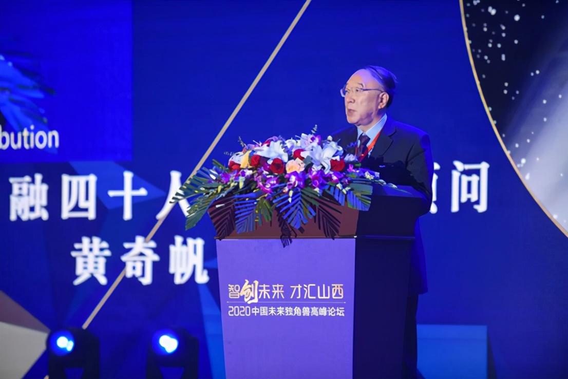 11月13日，黄奇帆出席