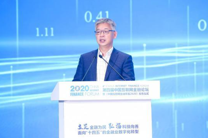12月15日，黄益平出席“2020第四届中国互联网金融论坛”
