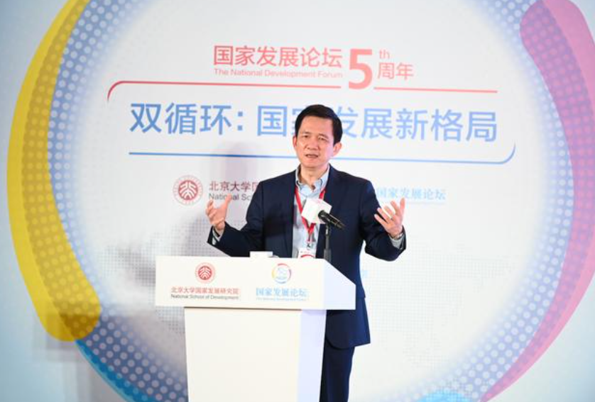 12月20日，姚洋出席“第五届国家发展论坛”