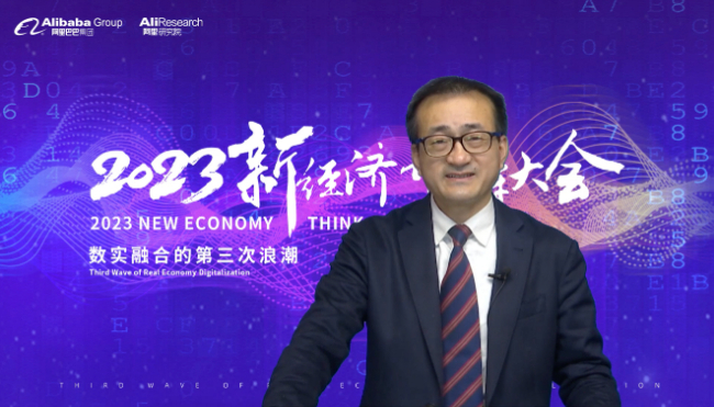 2023年2月20日，上海财经大学校长刘元春出席2023新经济智库大会