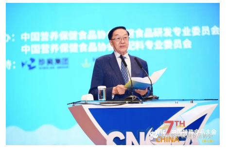3月22—25日，张凤楼部长、肖伟院士出席第七届中国特殊食品大会