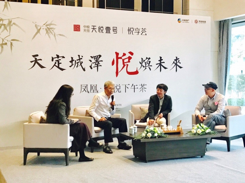 2017年10月纪连海做客《凤凰·天悦下午茶》：丰台曾为北京核心区