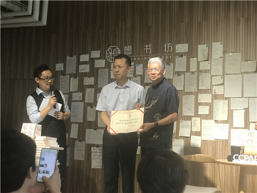 约会大师·纪连海解读四大名著分享会在济南想书坊举行