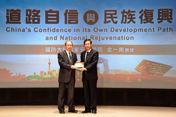 金一南教授澳科大讲“道路自信与民族复兴”