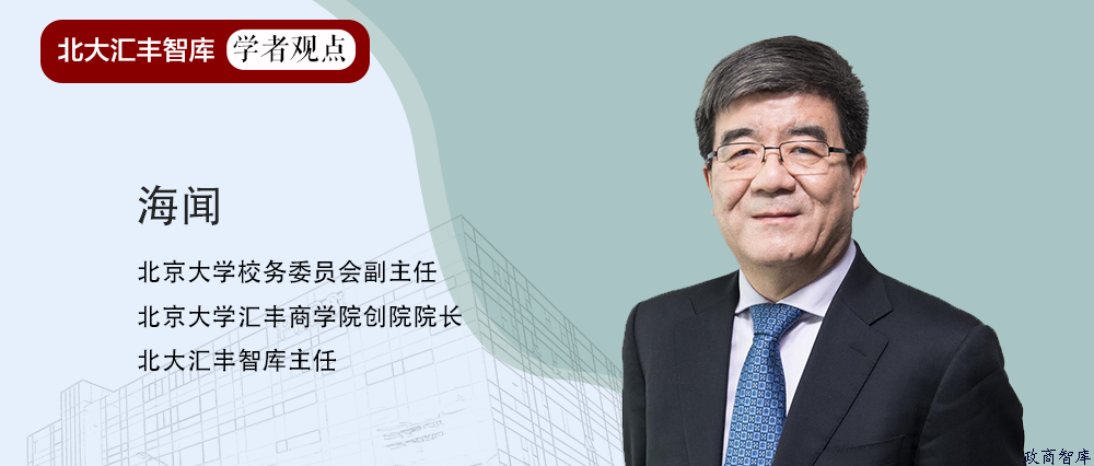 二十大进一步明确了扩大内需对未来经济增长的重要性  作者：海闻   