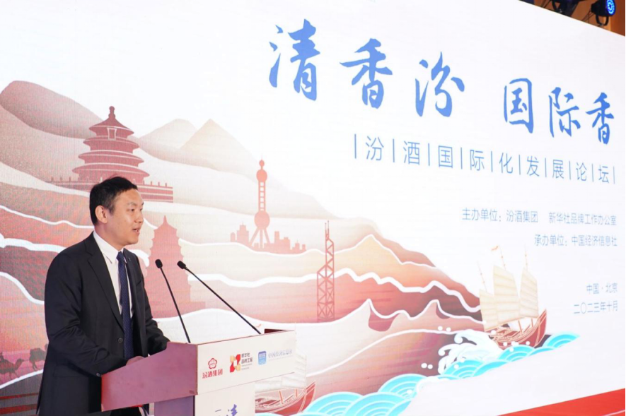 图为主持人中国经济信息社副总裁梁智勇