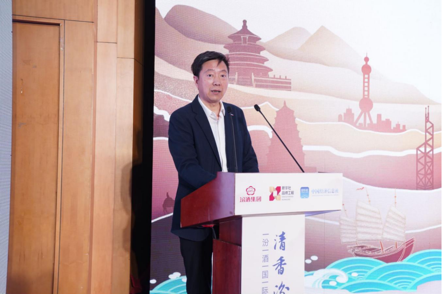 图为中国酒业协会秘书长何勇发言