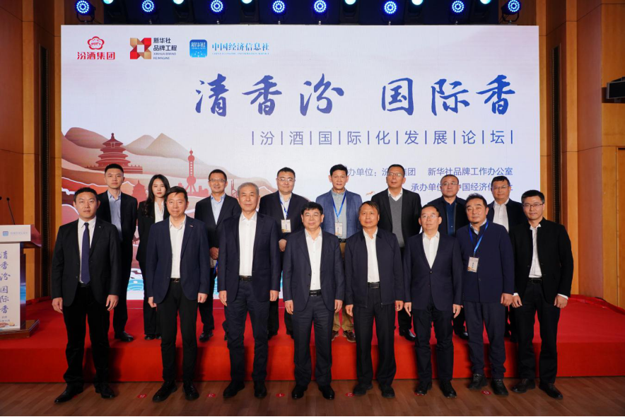 图为与会领导与嘉宾合影